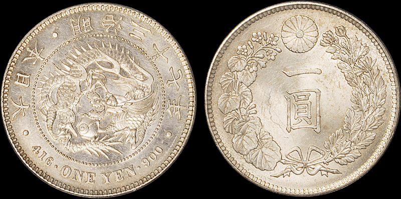 明治三十七年日本“龙银”一圆银币一枚，PCGS MS63金盾拍卖成交价格及 