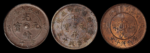 清代民国十文型铜币3枚PC58×1