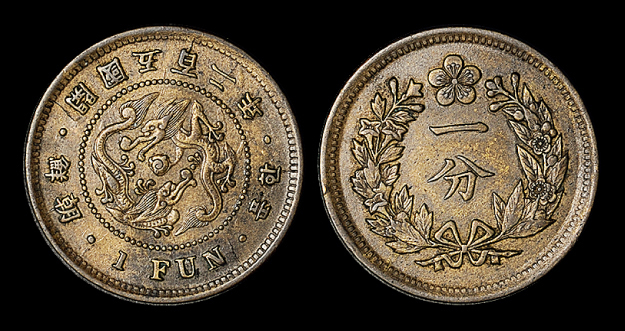 大朝鲜开国五百二年一分黄铜币拍卖成交价格及图片- 芝麻开门收藏网
