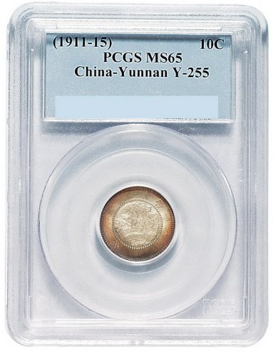 1907年云南省造光绪元宝库平七分二厘银币一枚