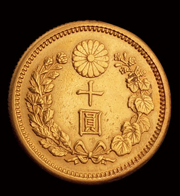 明治四十二年日本十圆金币一枚，完全未使用品拍卖成交价格及图片- 芝麻 