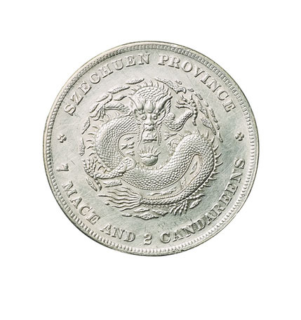 1898年四川省造光绪元宝库平七钱二分银币一枚，“小头龙”版式，龙鳞清晰，品相颇佳，近未使用至完全未使用品