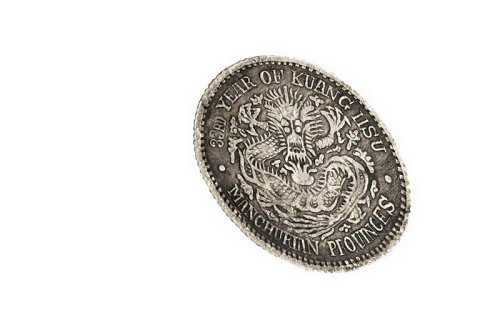 1907年东三省造光绪元宝库平七分二厘趣味银币一枚