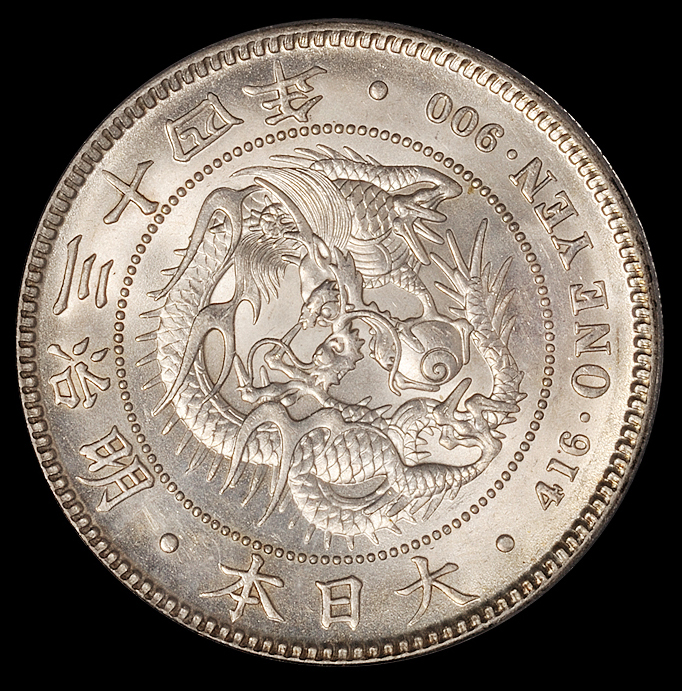 明治三十四年、三十五年日本“龙银”一圆银币各一枚，均为PCGS MS63拍卖 