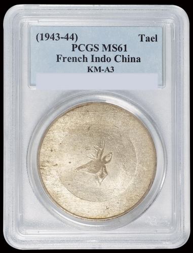 1943年云南“小鹿头”正银一两银币一枚，PCGS MS61