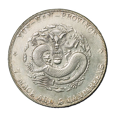 1907-1911年云南省造光绪元宝、宣统元宝库平七钱二分银币各一枚，近未使用品