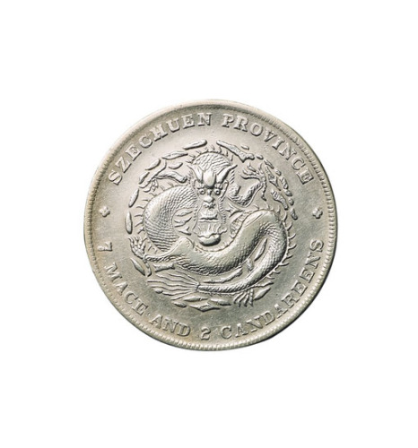 1898年四川省造光绪元宝库平七钱二分银币二枚，尖角龙、中头龙版，一枚点“绪”异书，极美品