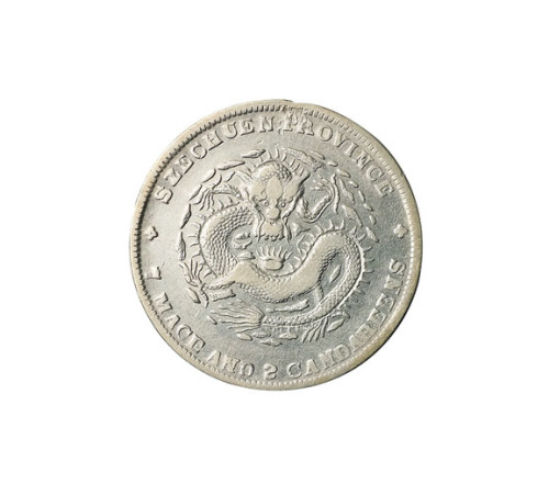 1898年四川省造光绪元宝库平七钱二分银币一枚，“大头龙”版，极美品