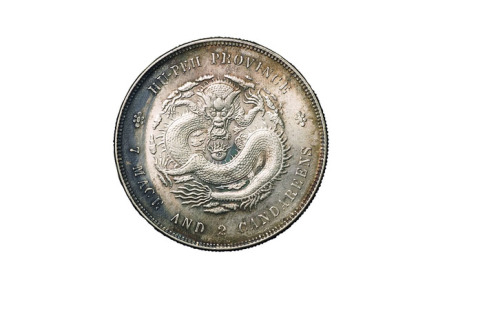 1909年湖北省造宣统元宝库平七钱二分银币一枚，完全未使用品