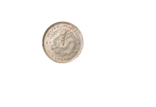 1894年湖北省造光绪元宝库平七分二厘银币一枚，原光，完全未使用品