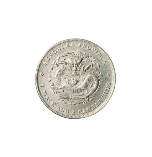1898年四川省造光绪元宝库平七钱二分银币一枚，“中头龙”版，龙鳞尚好，极美至近未使用品