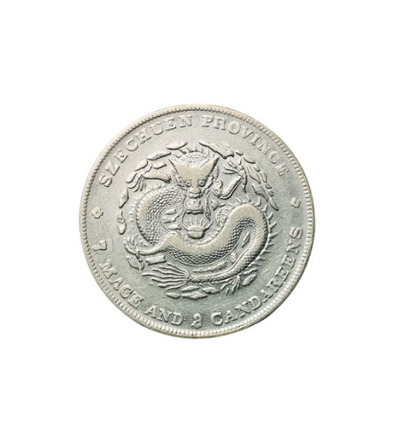 1898年四川省造光绪元宝库平七钱二分银币一枚，背英文“7.3”钱，极美品