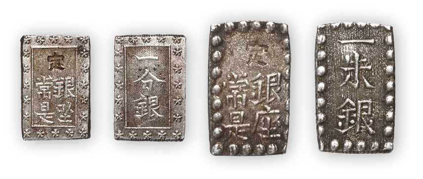 早期日本一朱银、一分银各一枚，极美品拍卖成交价格及图片- 芝麻开门收藏网