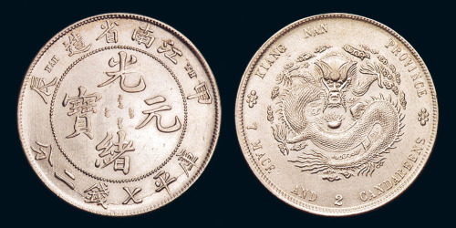 1904年甲辰江南省造光绪元宝库平七钱二分“TH”版银币一枚