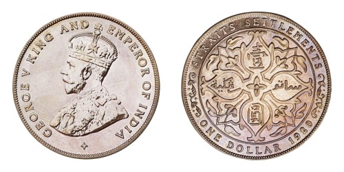 1920年乔治五世像海峡殖民地壹圆银币一枚