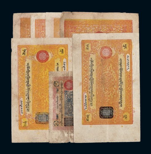 1945-1946年西藏纸币5桑吉一枚 25桑吉二枚 100桑吉四枚