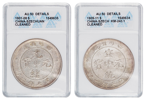 1898-1909年四川省造光绪、宣统元宝库平七钱二分银币各一枚