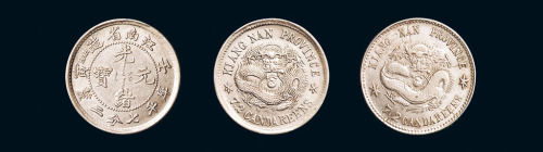 1902年壬寅江南省造光绪元宝库平七分二釐银币二枚