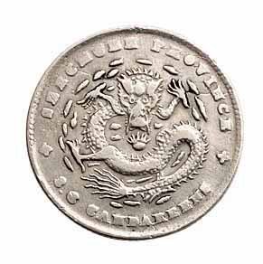 1909年四川省造宣统元宝库平三分六釐银币一枚
