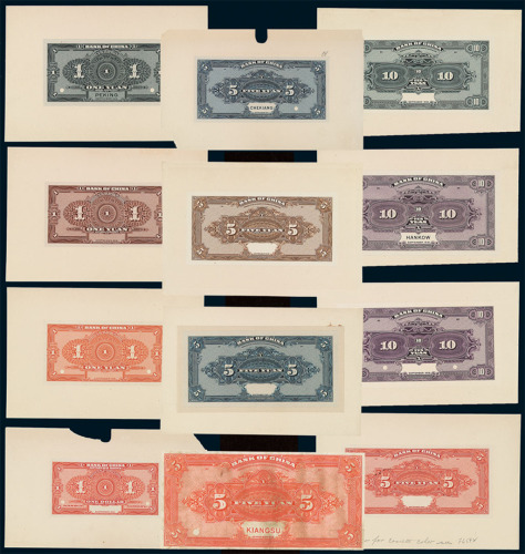 1918年中国银行不同地名纸币背面试模样票壹圆四枚、伍圆五枚、拾圆三枚
