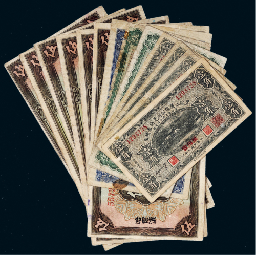 民国黑龙江广信公司纸币一组十三枚