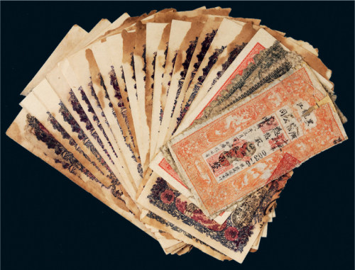 民国黑龙江广信公司纸币一组二十五枚