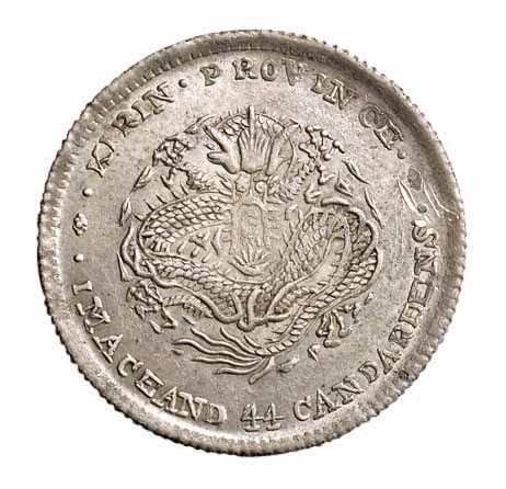 1908年戊申吉林省造光绪元宝中心满文库平一钱四分四釐银币一枚