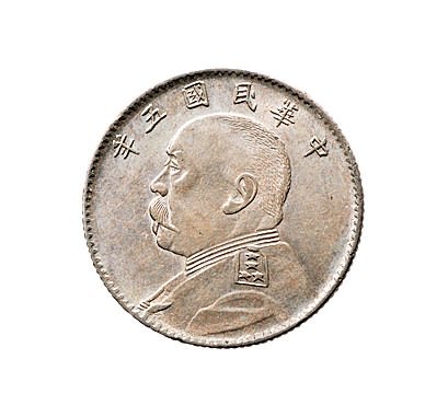 民国五年（1916年）袁世凯像贰角银币（LM74）