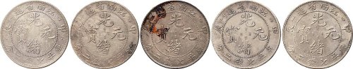 甲辰（1904年）江南省造光绪元宝七钱二分银币（LM257）五枚