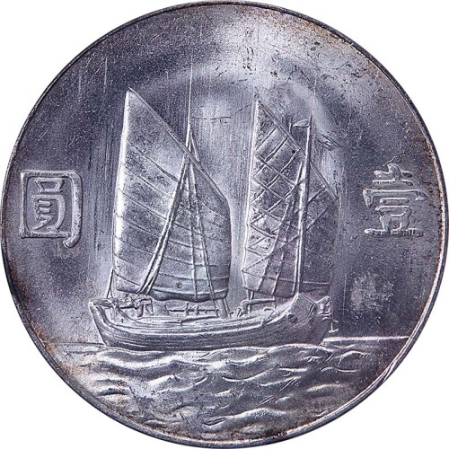 1899光绪二十五年北洋造光绪元宝火珠暗记版七钱二分 