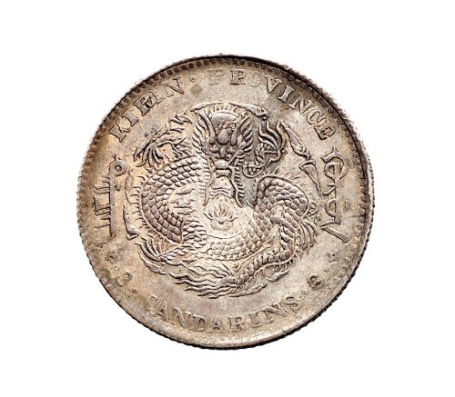 壬寅（1902年）吉林省造光绪元宝库平三钱六分银币（LM543）