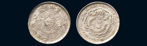 乙巳（1905年）吉林省造光绪元宝库平一钱四分四厘银币（LM559）