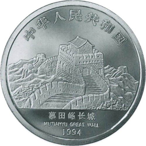 1994中国新加坡友好10元纪念银币，共计十枚