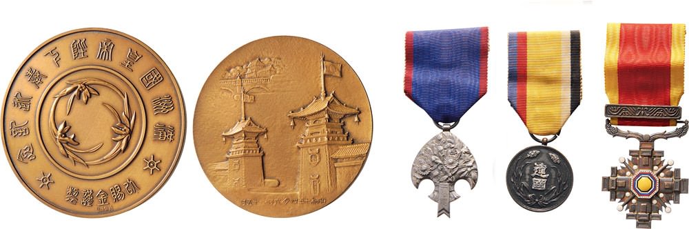 昭和十年（1935年）满洲国皇帝陛下奉御纪念铜章拍卖成交价格及图片 