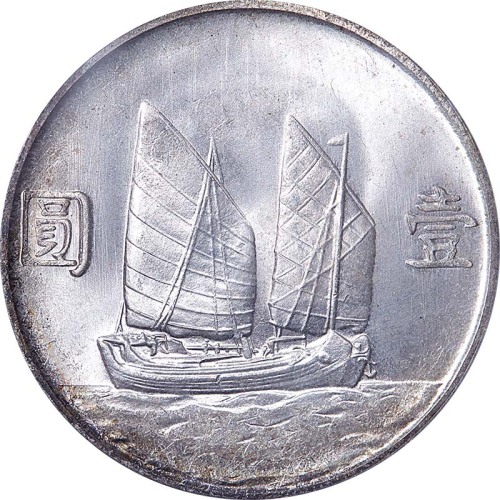 1900光绪二十六年北洋造光绪元宝七钱二分