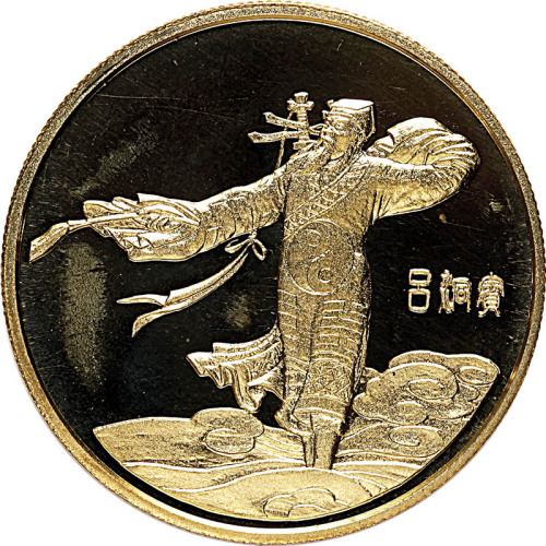 1992《八仙成道》纪念铜章，一套九枚