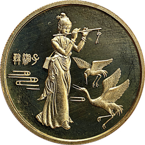 1992《八仙成道》纪念铜章，一套九枚