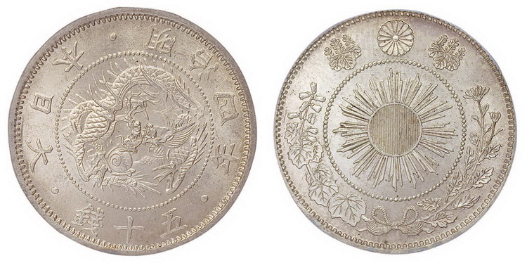 1871年日本明治四年十圆金币拍卖成交价格及图片- 芝麻开门收藏网