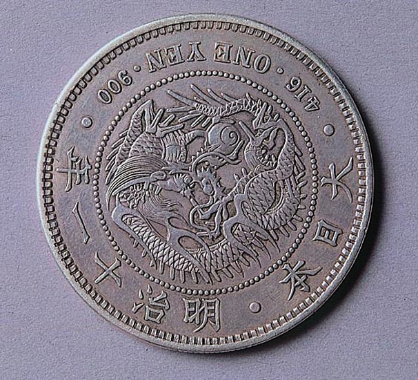明治九年（1876年）日本龙银十钱、二十钱各一枚拍卖成交价格及图片 