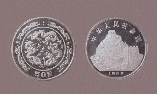 1988至1999年生肖银币一组十二枚