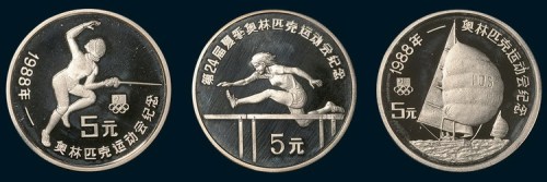 1988年第24届奥运会银币一组三枚全