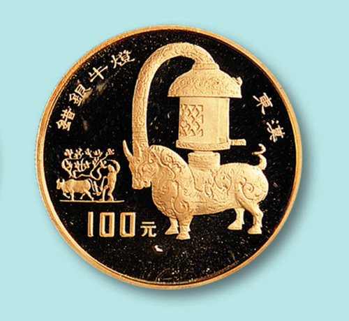 1993年中国出土文物纪念金币（第三组）四枚全
