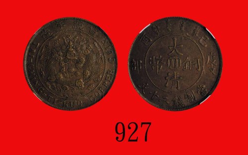大清铜币宣统年造度支部制钱二十文，己酉中心「川」Tai-Ching-Ti-Kuo, Hsuan Tung Copper Coin 20 Cash, CD (1909) (Y-21T.2), 川 a