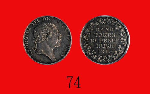 1813年爱尔兰银行代用币 10便士Ireland Bank Token, 10 Pence, 1813, George III. PCGS AU55