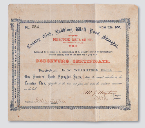 1901上海乡村俱乐部债券面额100两一件