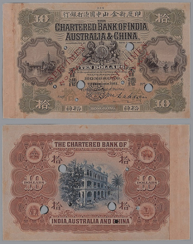 1911年印度新金山中国渣打银行拾圆样票一枚
