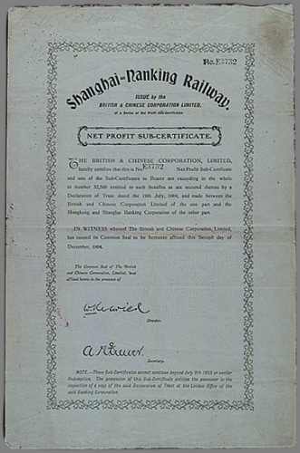 1904年为修建上海至南京间铁路，华英公司发行的纯利附件书