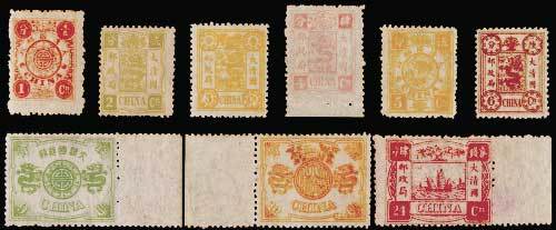 慈禧寿辰再版邮票九枚全（俗称上海