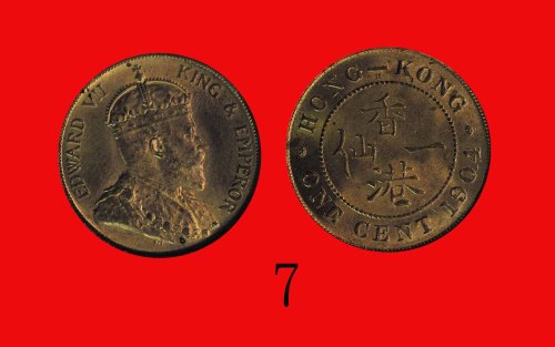 1904(H)年香港爱德华七世铜币一仙Edward VII, Bronze 1 Cent, 1904H (Ma C4). NGC MS64RB