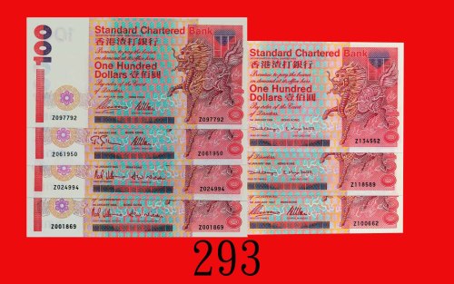 1993-99年香港渣打银行一佰圆，Z版七枚。均全新Standard Chartered Bank, $100, 1993-99 (Ma S37), all with prefix Z. SOLD A